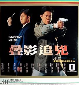 前度粤语完整版