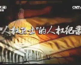 十月围城胡军演的谁