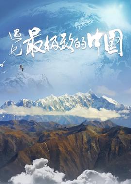 火影忍者第1集免费观看