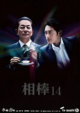 电视剧双城生活32集视频全集播放