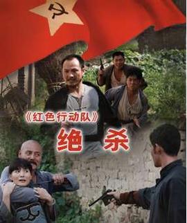 龙潭之战在线观看完整版