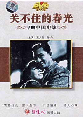 死神动画完结时间