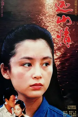 亲亲我好妈粤语电视剧