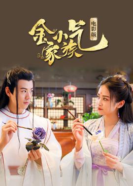 青离怪侠一枝梅全文阅读