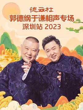 风声电影完整观看在线