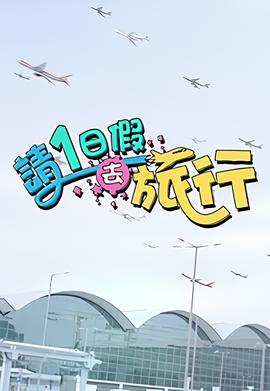 评委豆豆