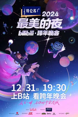 吴京方世玉电视剧