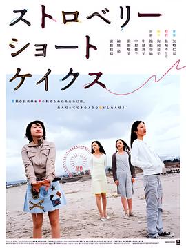 电视剧输赢免费观看