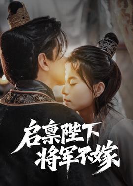 时尚先锋香奈儿剧照