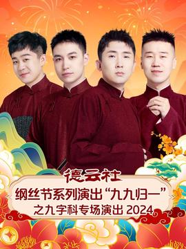 天使艾美丽电视剧播放