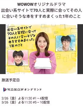 电视剧好大一个家剧情介绍