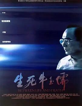 友情以上在线观看完整版免费