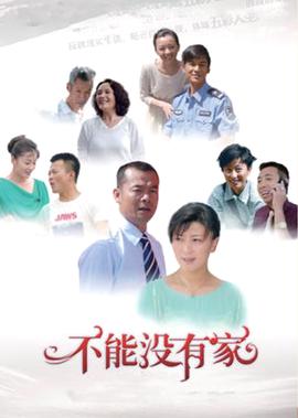 晚娘下部 罪色