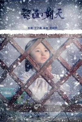 宫锁心玉免费观看全集完整版