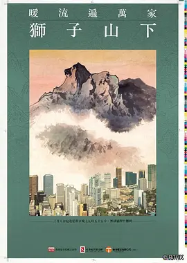 太平洋战争电影
