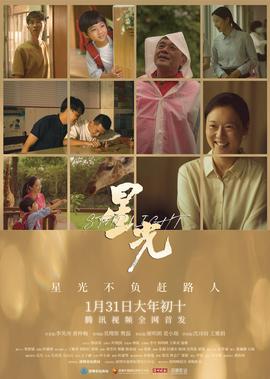 刘解放电视剧全集在线观看