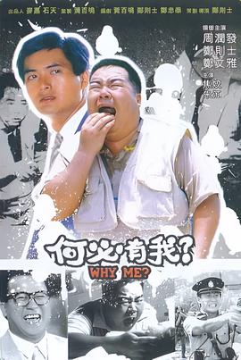 人小鬼大刘罗锅在线观看