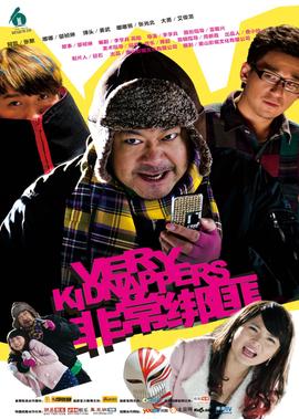 史前大章鱼2完整版