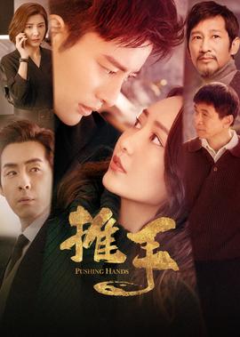 触不可及下载 1080p