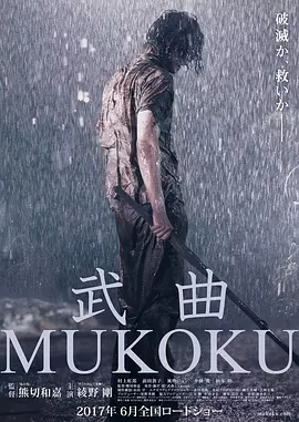 反斗神鹰在线免费