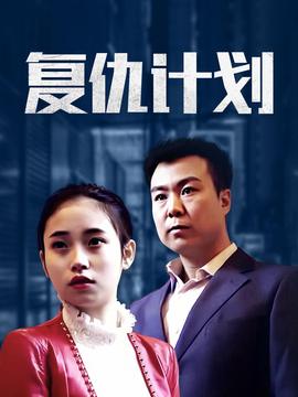 食人鱼3dd免费观看