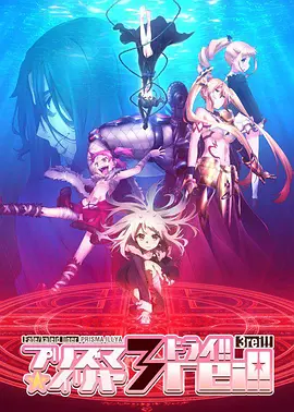 十二金刚2018演员表
