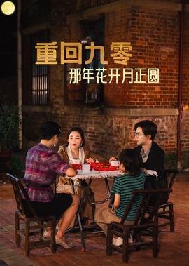中国好声音第七期完整版高清