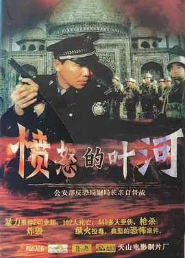 手机看五星体育直播
