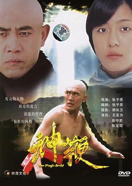 杨丽箐