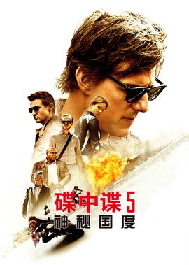 叶问4迅雷下载粤语版