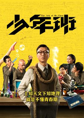 红樱篇第几集