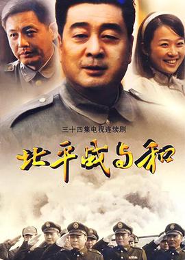 天道剧情介绍电视猫