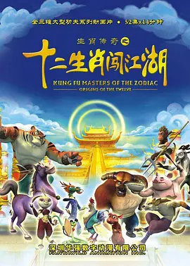 幕后之王评价