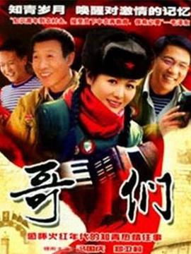 黑太阳最恐怖一部