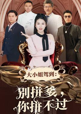 只要为你活一天珊瑚