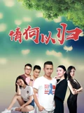 黑超特警组2