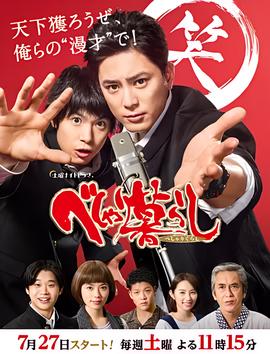 西西弗斯 神话剧情介绍