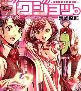 牛莉电视剧