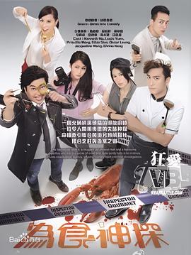 爱与罪同行