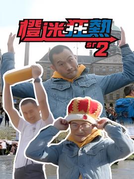 战雷电视剧全集在线观看