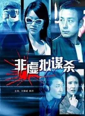 白鹿原简介分集剧情介绍