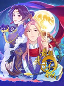 终结者3免费观看完整版在线
