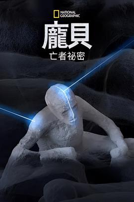 山炮进城第二部