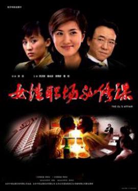 小黄鹂