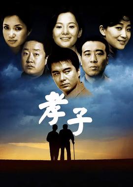 变形金刚动画片国语版