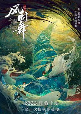 迷失太空第一季美剧天堂