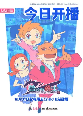 海岛里的超级帝国