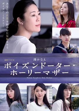 高斯奥特曼剧场版3最终决战在线观看