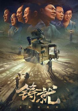 嫁入豪门电视剧免费观看西瓜
