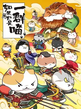 穿梭阴阳恋剧情解析